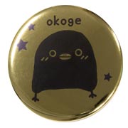 メタリック（金）